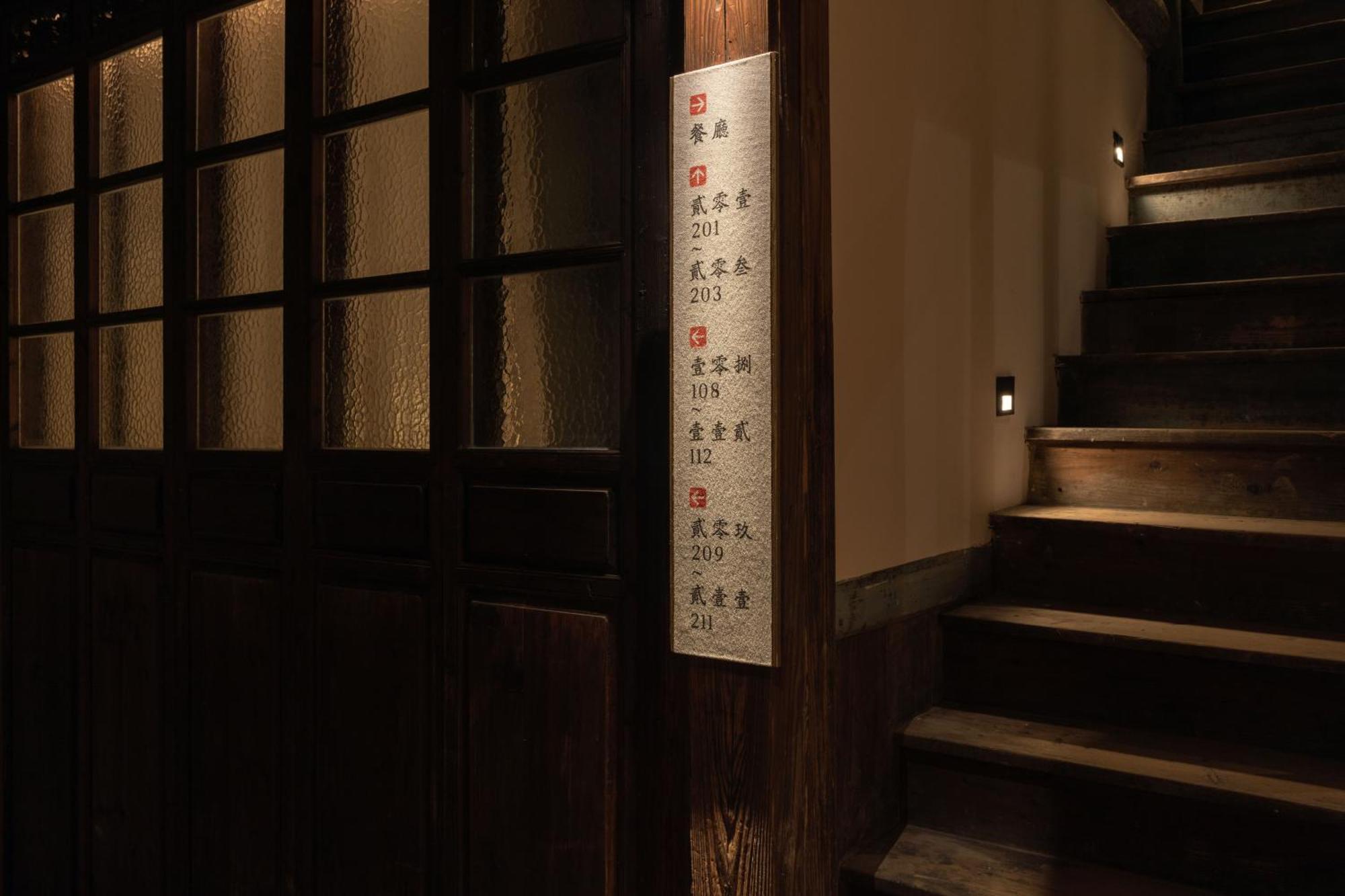 Hangshe Hostel Fuzhou Fuzhou  Buitenkant foto